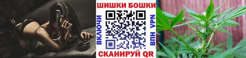Купить закладку Конопля  COCAIN  ГАШИШ  СОЛЬ  МЕФ  Сураж