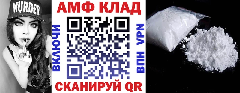 Амфетамин Premium Сураж
