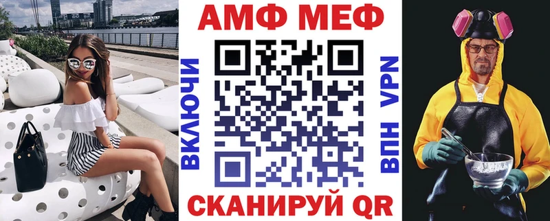 АМФЕТАМИН VHQ  Купить закладки  Сураж 