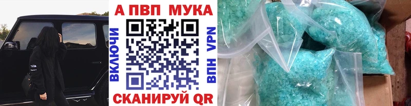 A PVP крисы CK  Купить закладки  Сураж 