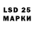 LSD-25 экстази ecstasy deafulthammergameing 2