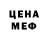 МЕТАДОН белоснежный Zee Indy