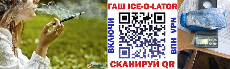 Купить закладки  Сураж  ГАШИШ ice o lator 