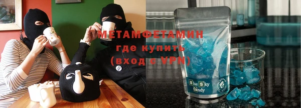 амфетамин Новозыбков