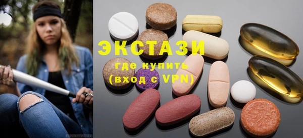 шишки Новокубанск