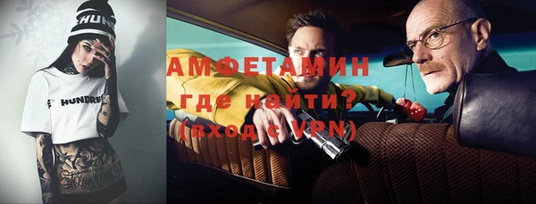 мескалин Новодвинск