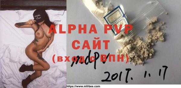 амфетамин Новозыбков