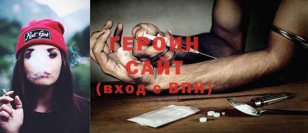 мескалин Новодвинск