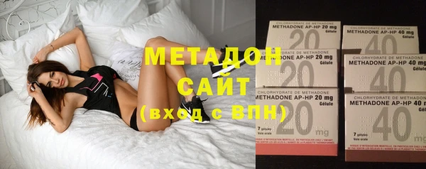 амфетамин Новозыбков