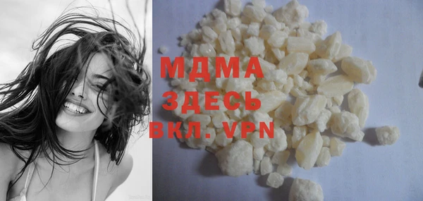 мескалин Новодвинск