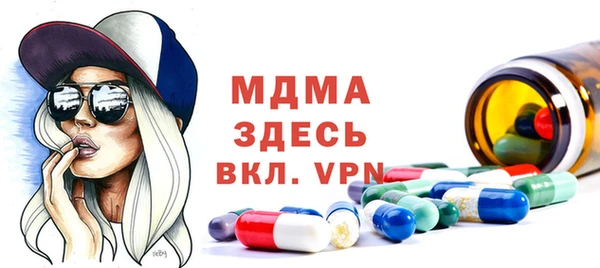 шишки Новокубанск