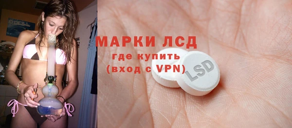 мескалин Новодвинск