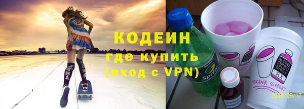 мескалин Новодвинск