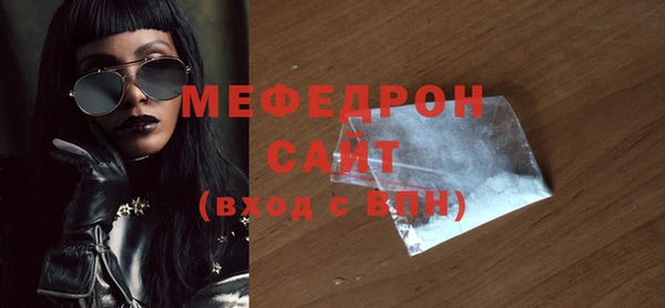 мескалин Новодвинск