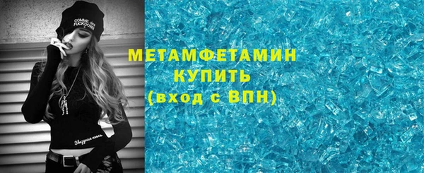 мескалин Новодвинск