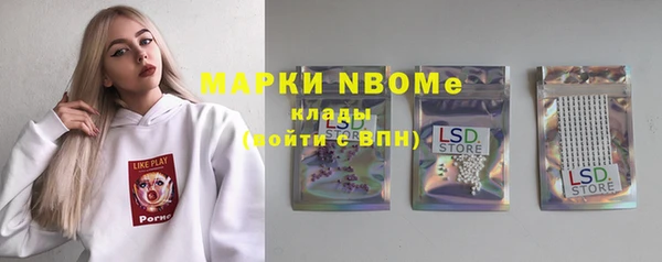 амфетамин Новозыбков
