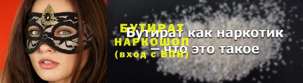 мескалин Новодвинск