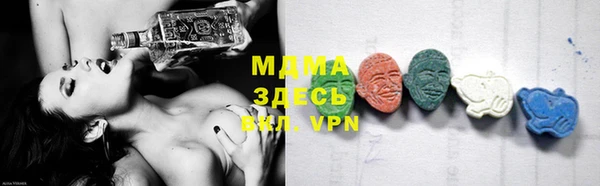 амфетамин Новозыбков