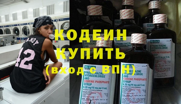 мескалин Новодвинск