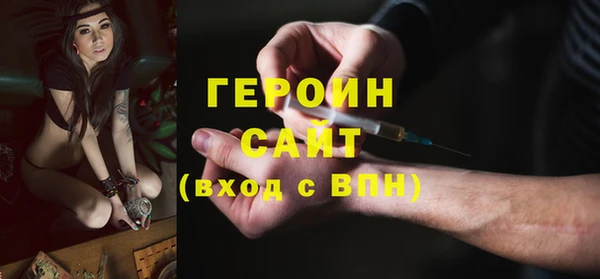 амфетамин Новозыбков
