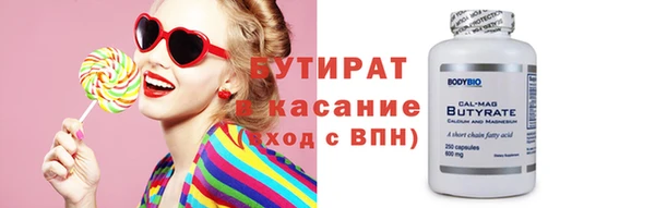 мескалин Новодвинск