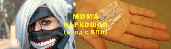 мескалин Новодвинск