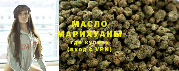 шишки Новокубанск