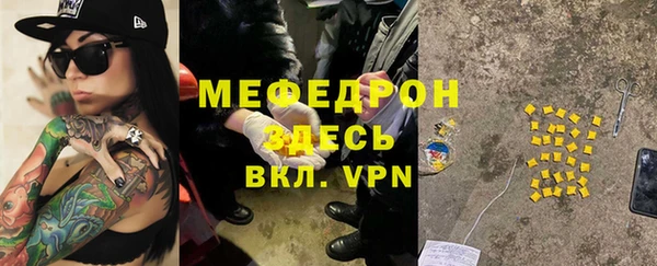 шишки Новокубанск