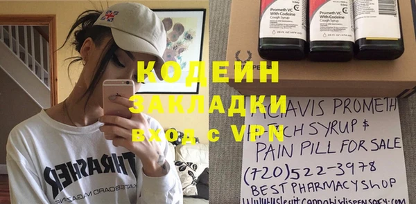 мескалин Новодвинск