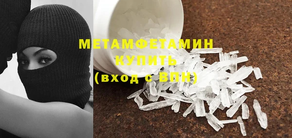 шишки Новокубанск