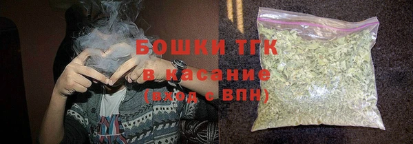 амфетамин Новозыбков