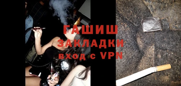 шишки Новокубанск