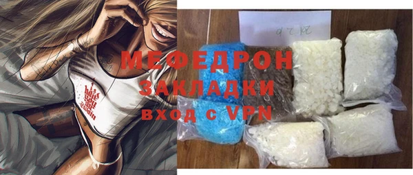 мескалин Новодвинск