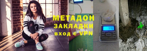 амфетамин Новозыбков