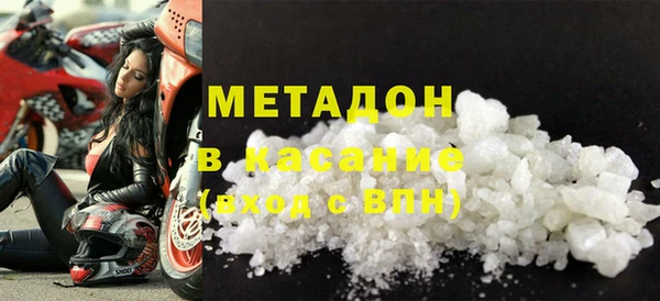мескалин Новодвинск