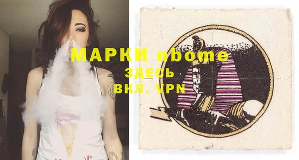амфетамин Новозыбков