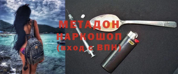 амфетамин Новозыбков