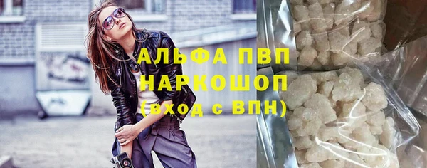 амфетамин Новозыбков