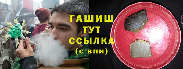 мескалин Новодвинск