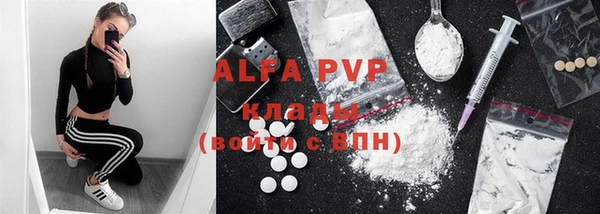 амфетамин Новозыбков