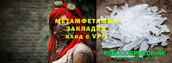 амфетамин Новозыбков