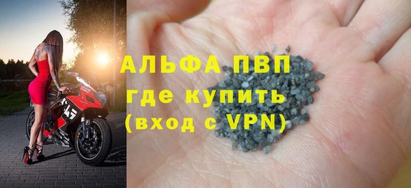 амфетамин Новозыбков