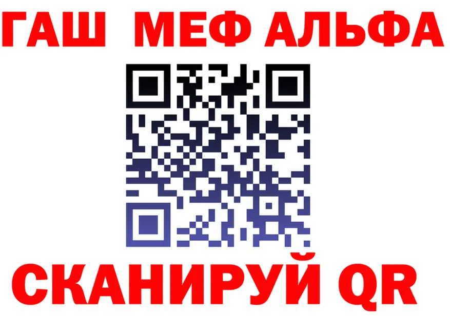 ГАШ VHQ ссылки маркетплейс blacksprut Сураж