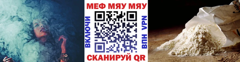 Меф VHQ  Сураж 