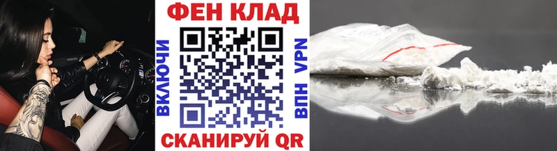 Первитин Methamphetamine  Купить где  Сураж 